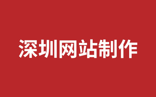 安徽省网站建设,安徽省外贸网站制作,安徽省外贸网站建设,安徽省网络公司,南山企业网站建设哪里好