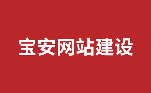 安徽省网站建设,安徽省外贸网站制作,安徽省外贸网站建设,安徽省网络公司,观澜网站开发哪个公司好