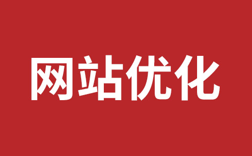 安徽省网站建设,安徽省外贸网站制作,安徽省外贸网站建设,安徽省网络公司,宝安手机网站建设哪家公司好