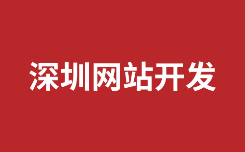 安徽省网站建设,安徽省外贸网站制作,安徽省外贸网站建设,安徽省网络公司,松岗网站制作哪家好