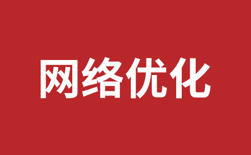 安徽省网站建设,安徽省外贸网站制作,安徽省外贸网站建设,安徽省网络公司,南山网站开发公司