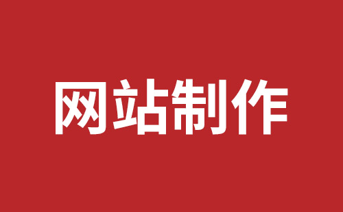 安徽省网站建设,安徽省外贸网站制作,安徽省外贸网站建设,安徽省网络公司,细数真正免费的CMS系统，真的不多，小心别使用了假免费的CMS被起诉和敲诈。