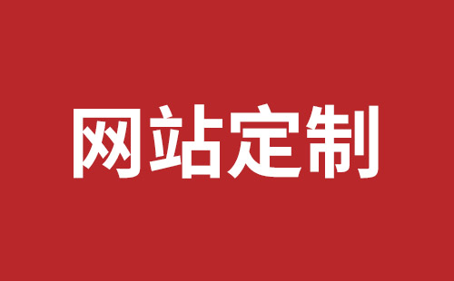 安徽省网站建设,安徽省外贸网站制作,安徽省外贸网站建设,安徽省网络公司,平湖手机网站建设价格