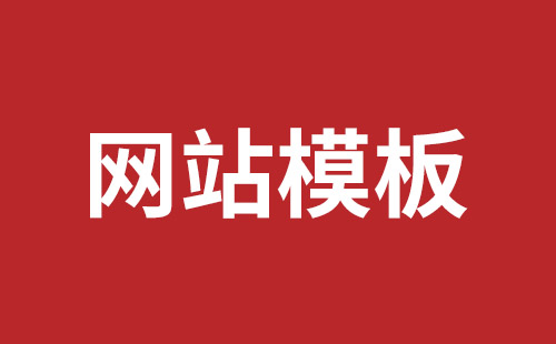 安徽省网站建设,安徽省外贸网站制作,安徽省外贸网站建设,安徽省网络公司,西乡网页开发公司