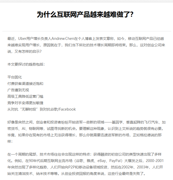 安徽省网站建设,安徽省外贸网站制作,安徽省外贸网站建设,安徽省网络公司,EYOU 文章列表如何调用文章主体