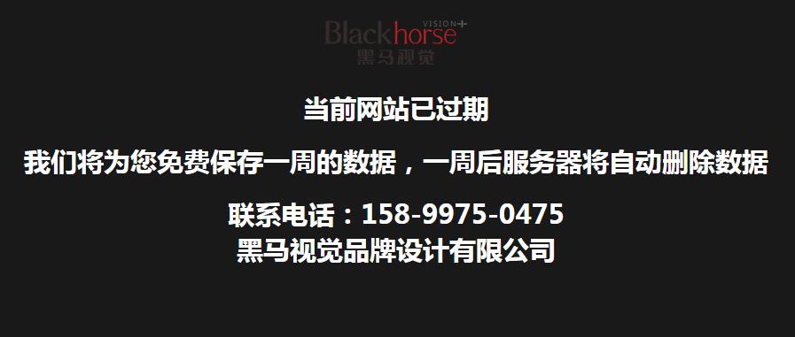 安徽省网站建设,安徽省外贸网站制作,安徽省外贸网站建设,安徽省网络公司,网站过期提醒代码。