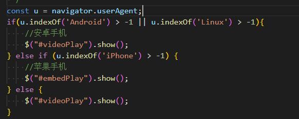 安徽省网站建设,安徽省外贸网站制作,安徽省外贸网站建设,安徽省网络公司,用JS来判断安卓或者苹果手机，来解决video标签的embed进度条问题