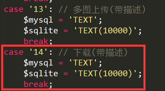 安徽省网站建设,安徽省外贸网站制作,安徽省外贸网站建设,安徽省网络公司,pbootcms之pbmod新增简单无限下载功能