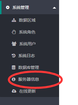 安徽省网站建设,安徽省外贸网站制作,安徽省外贸网站建设,安徽省网络公司,pbootcms生成静态html首页的一个简易方法